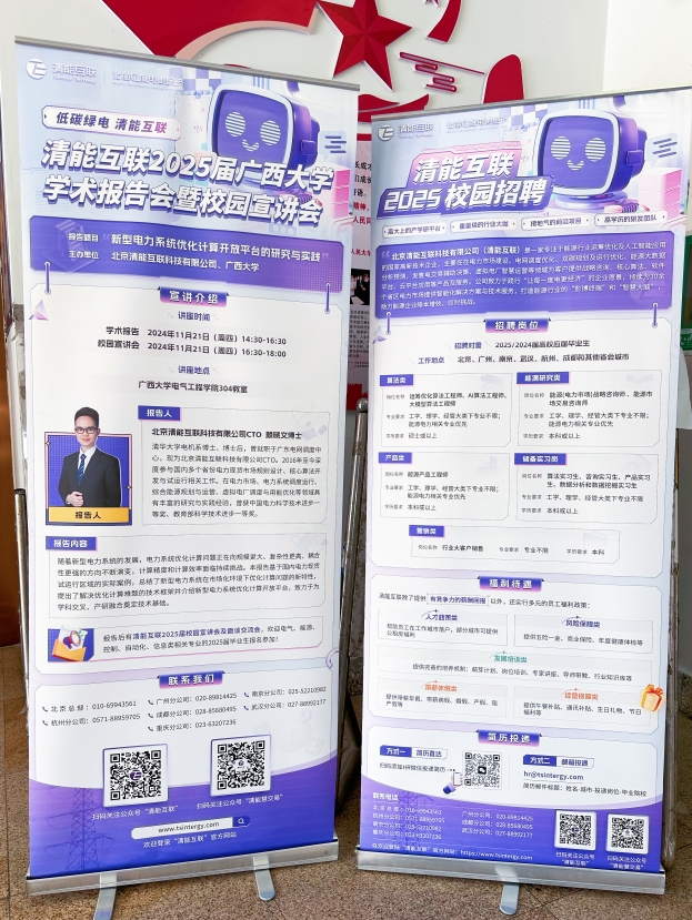 微信截图_20241122180204.png