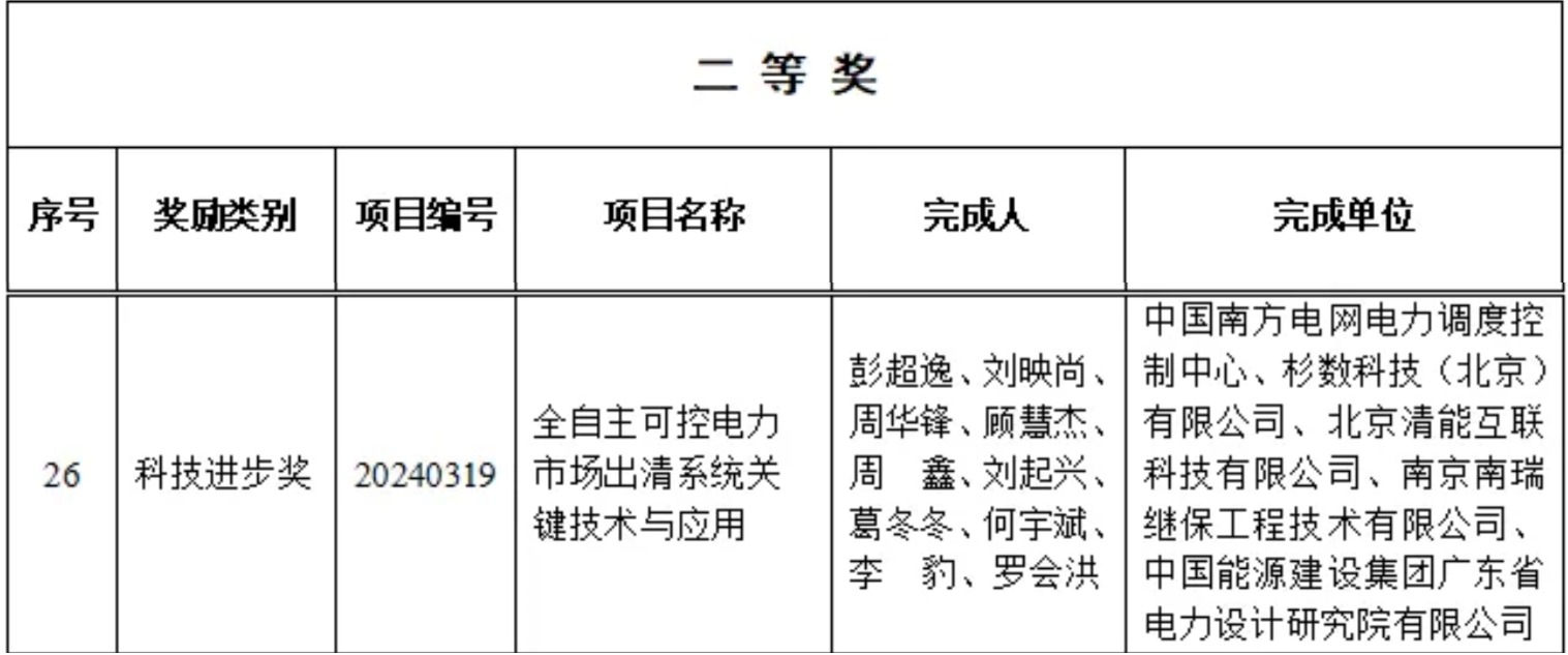 未命名(6).jpg