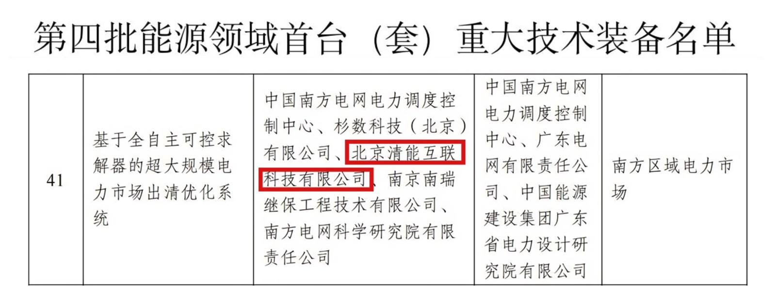 未命名(9) (1).jpg