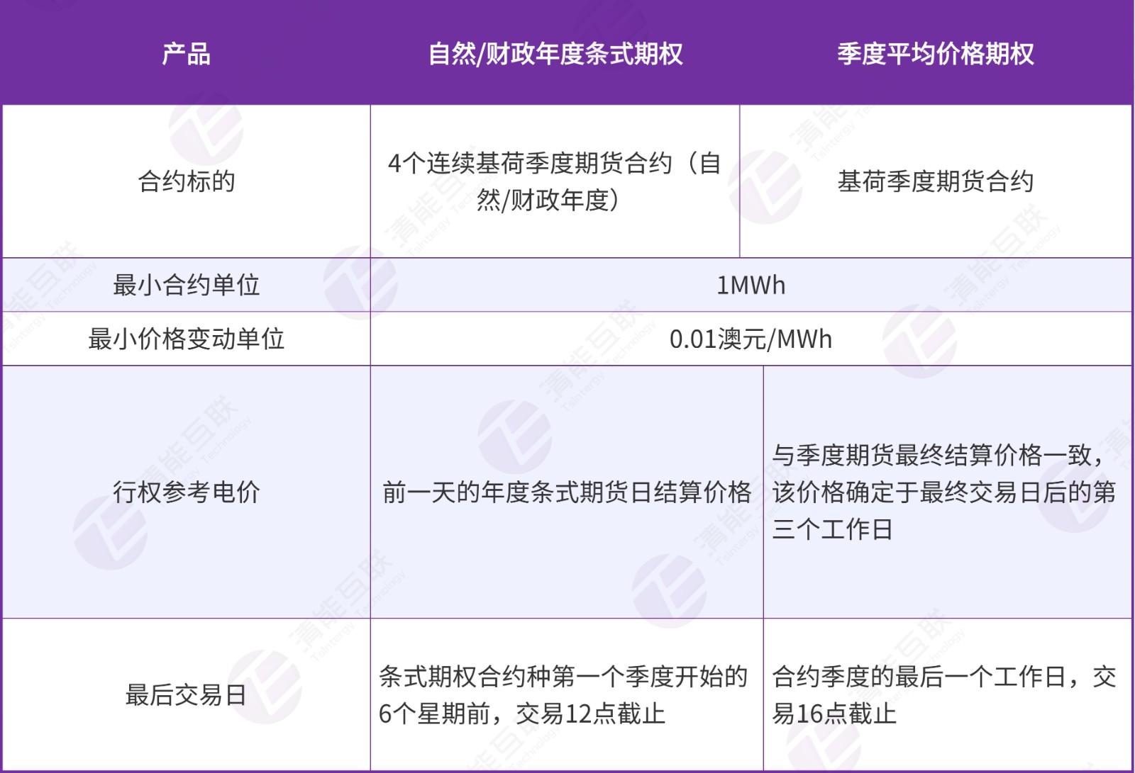 稿定设计-2.jpg
