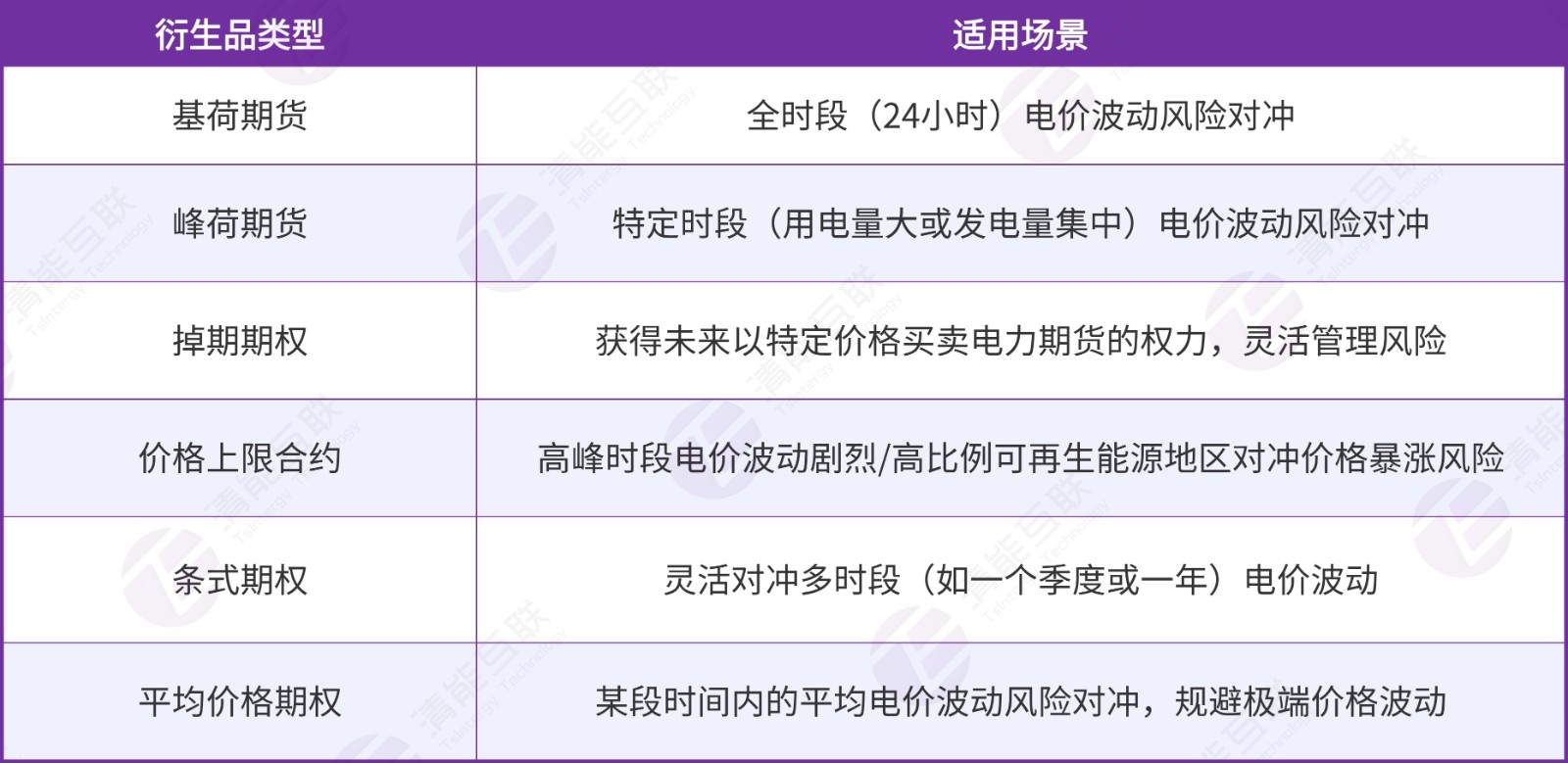 稿定设计-3.jpg